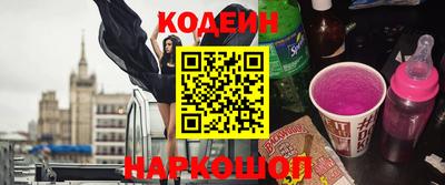 дмт Протвино