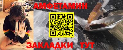дмт Протвино