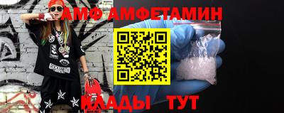 дмт Протвино