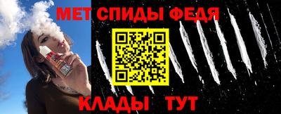 дмт Протвино