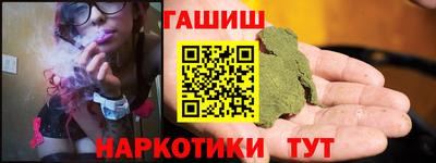 прущий лед Прокопьевск