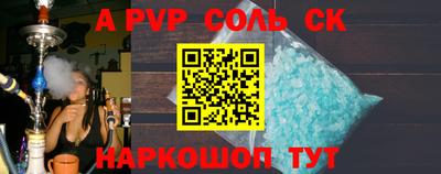 прущий лед Прокопьевск
