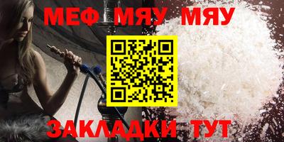 прущий лед Прокопьевск