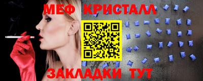 прущий лед Прокопьевск