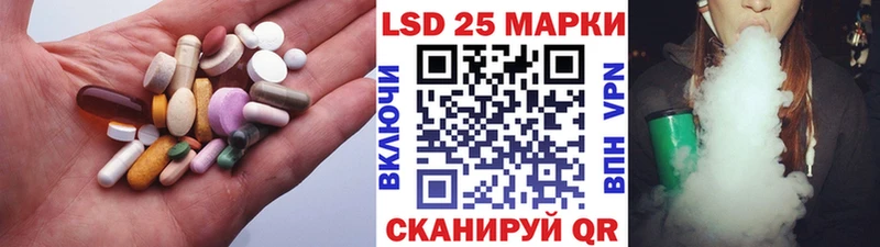 ЛСД экстази кислота  цены   маркетплейс телеграм  Мончегорск 