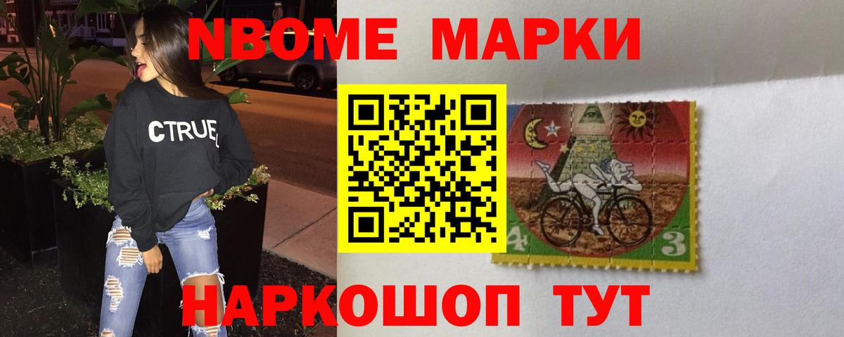 ЛСД экстази кислота Мончегорск