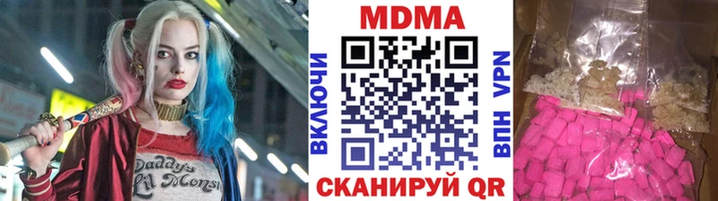MDMA VHQ  Мончегорск 