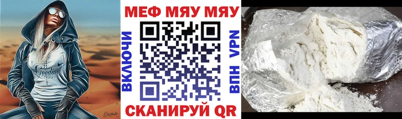 Мефедрон кристаллы  что такое   Мончегорск 