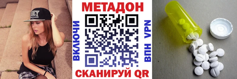 darknet официальный сайт как найти закладки Мончегорск Метадон кристалл
