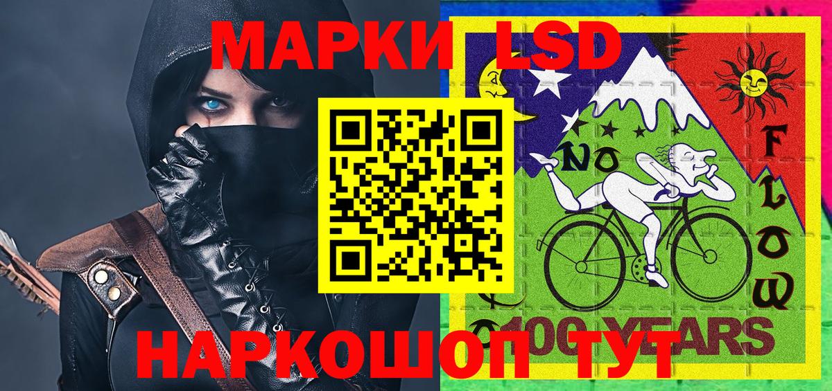 Марки 25I-NBOMe 1,5мг  Марки 25I-NBOMe 1,5мг  Вход с VPN  Мончегорск 