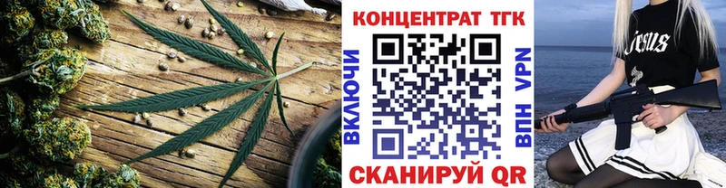 Дистиллят ТГК вейп с тгк мега tor нарко площадка телеграм купить Мончегорск