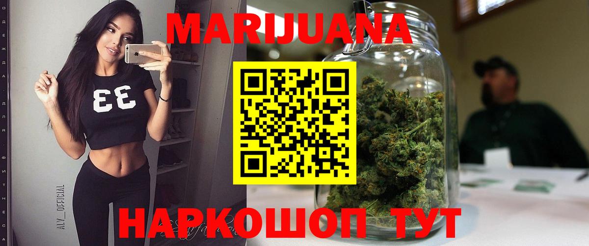 Бошки Шишки Amnesia  Бошки Шишки VHQ  Вход с VPN  Бошки марихуана SATIVA & INDICA  Мончегорск 